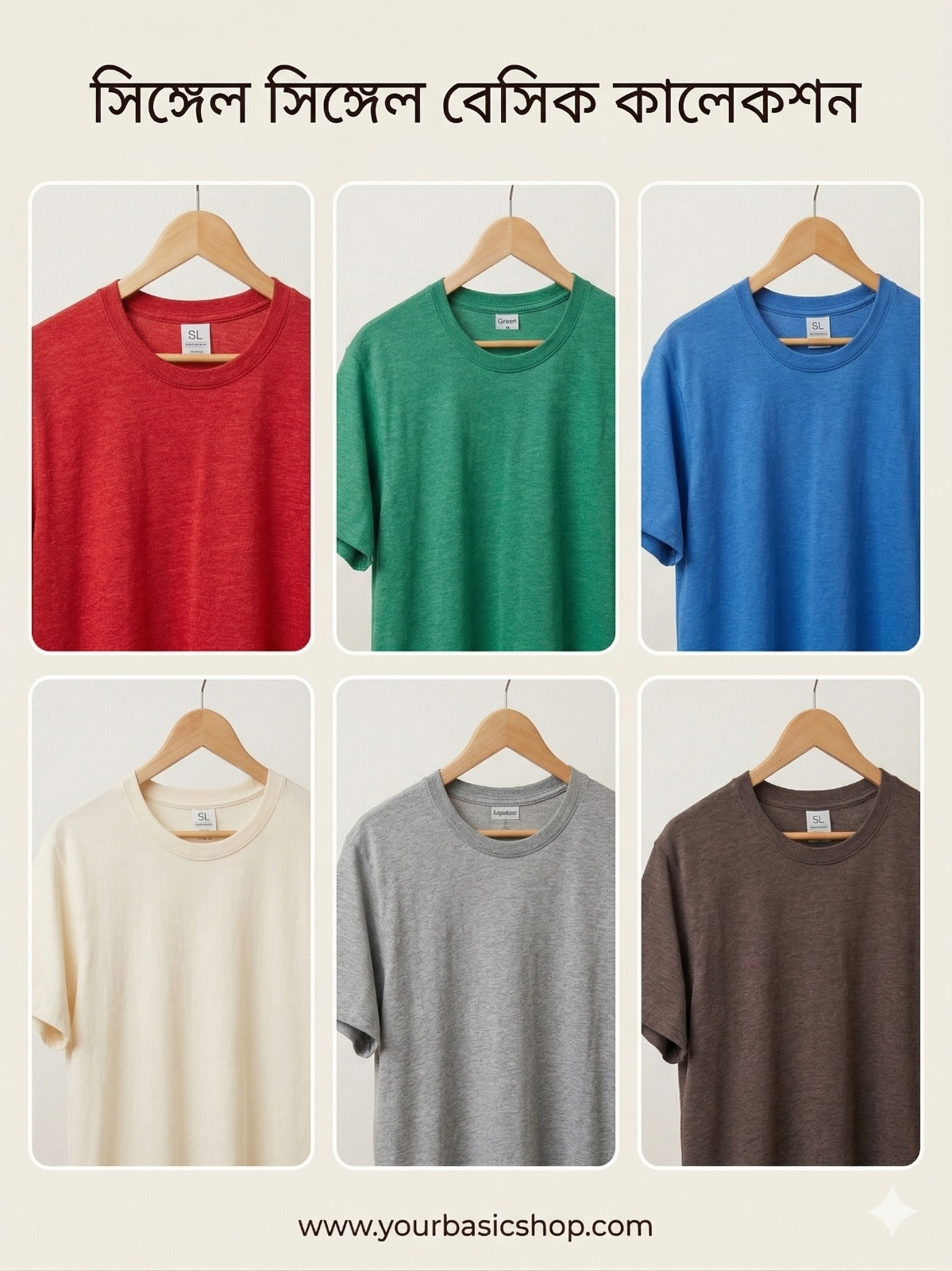 Men's Cotton T-Shirt – Best Quality –